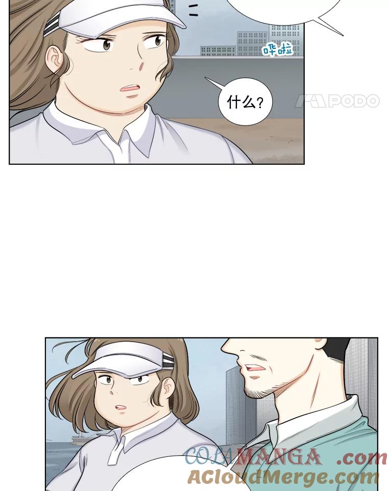 《甜咸男女》114.正式会谈 第22页