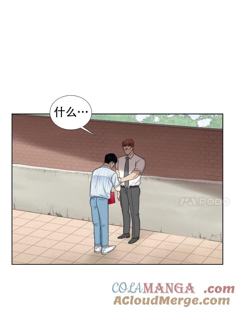 《甜咸男女》115.合照 第52页