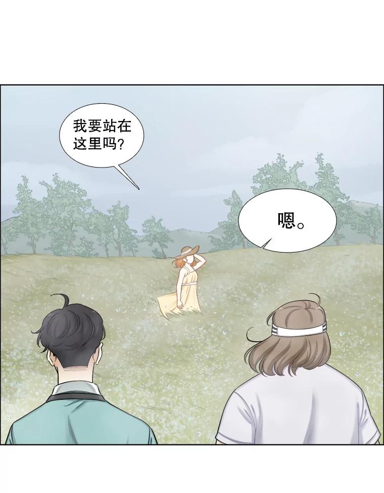《甜咸男女》115.合照 第20页