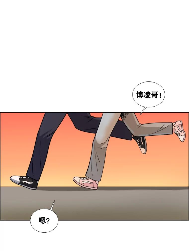 《甜咸男女》115.合照 第86页