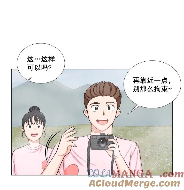 《甜咸男女》115.合照 第43页