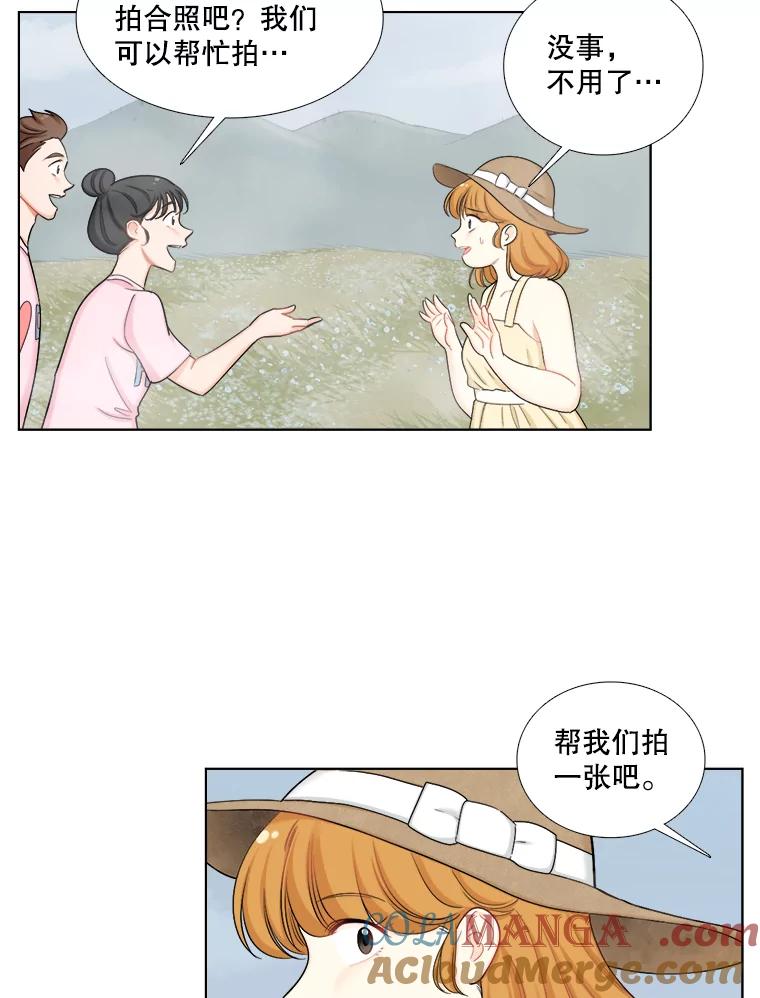 《甜咸男女》115.合照 第37页