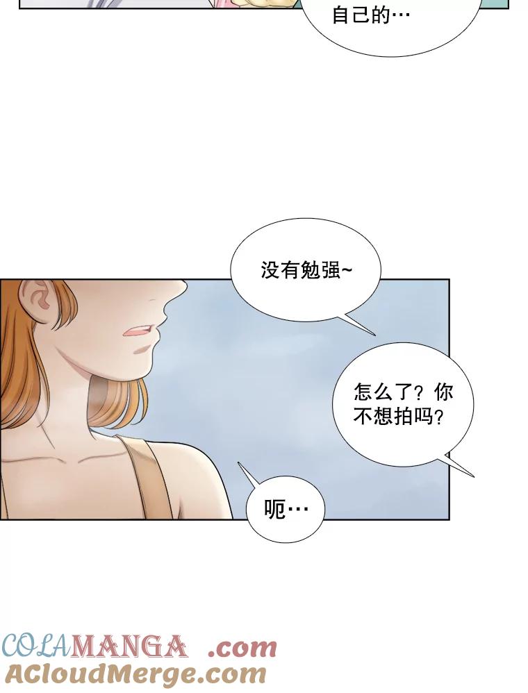 《甜咸男女》115.合照 第40页