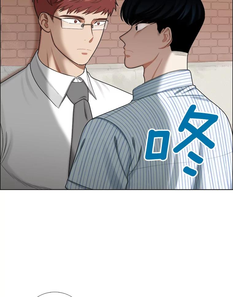 《甜咸男女》115.合照 第3页