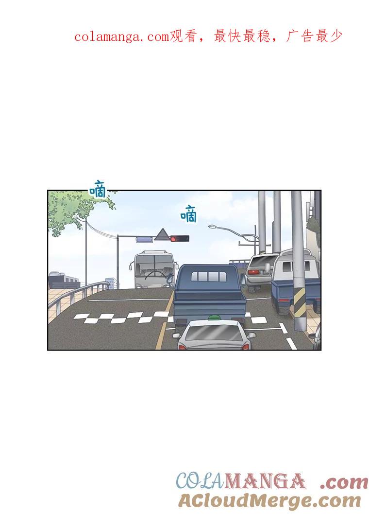 《甜咸男女》115.合照 第1页