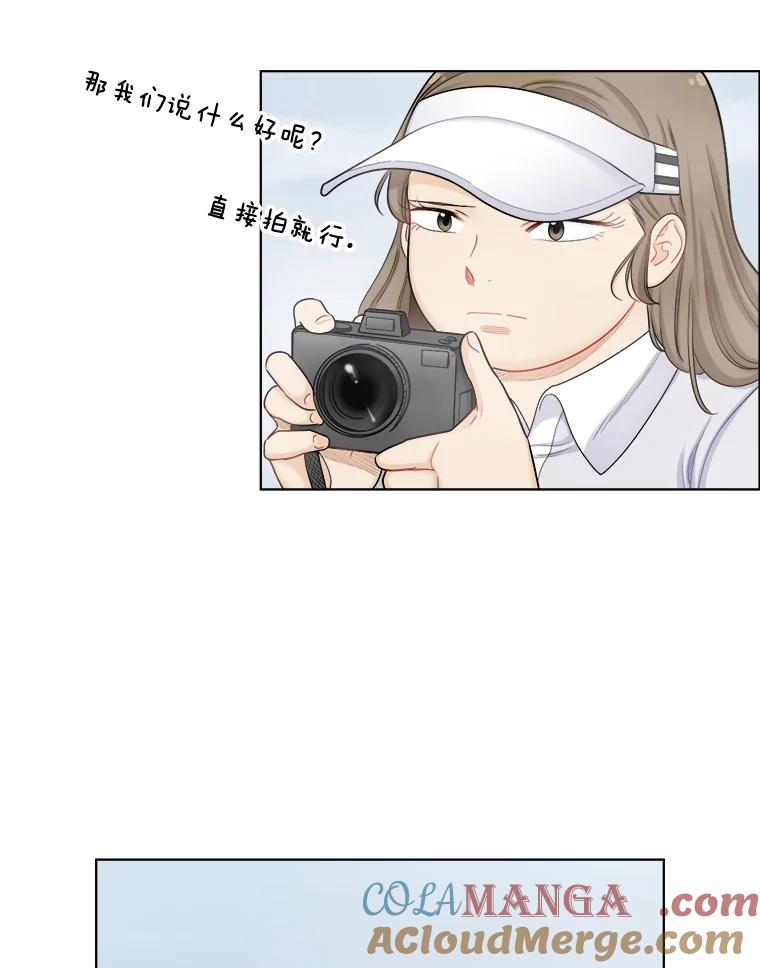 《甜咸男女》115.合照 第28页