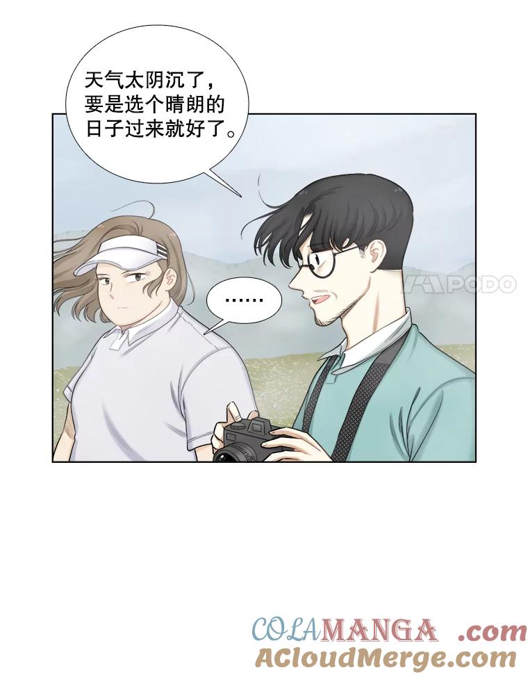 《甜咸男女》115.合照 第22页