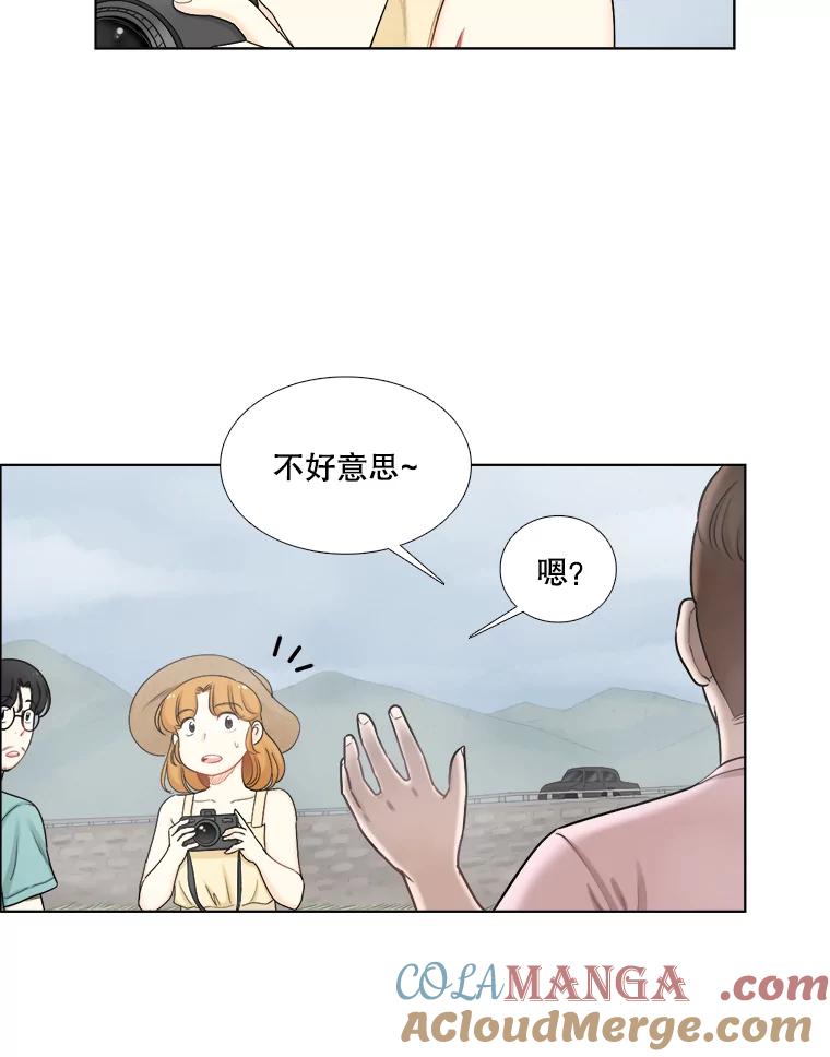 《甜咸男女》115.合照 第31页