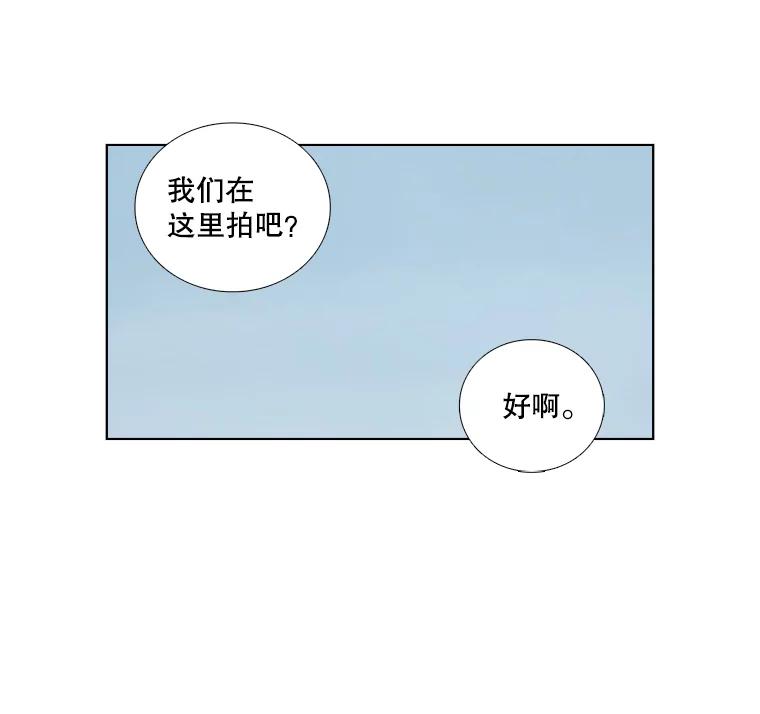 《甜咸男女》115.合照 第17页