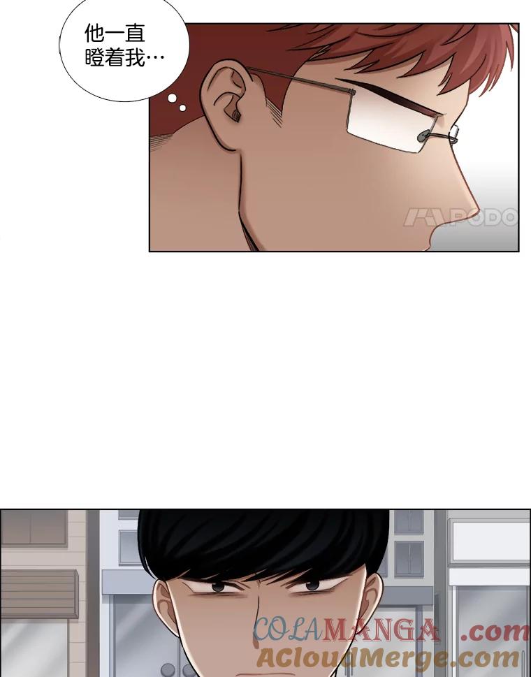 《甜咸男女》115.合照 第4页