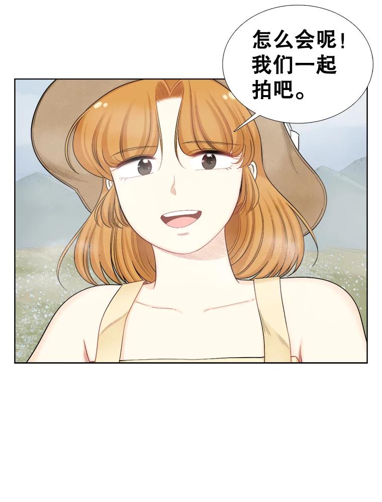 《甜咸男女》115.合照 第41页