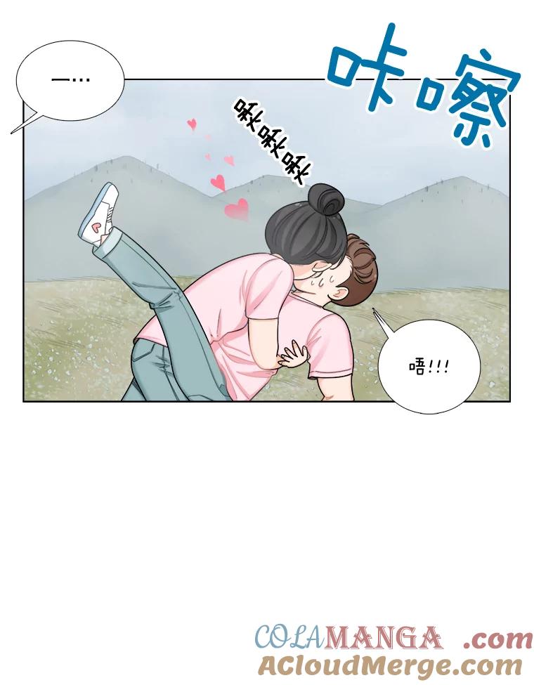 《甜咸男女》115.合照 第34页
