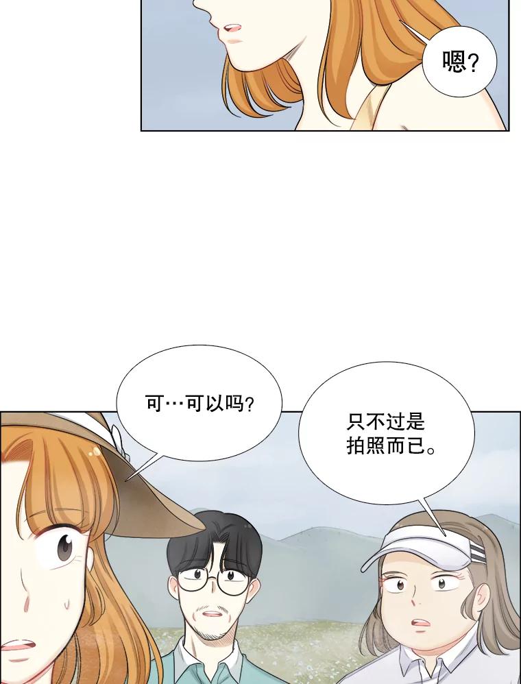 《甜咸男女》115.合照 第38页