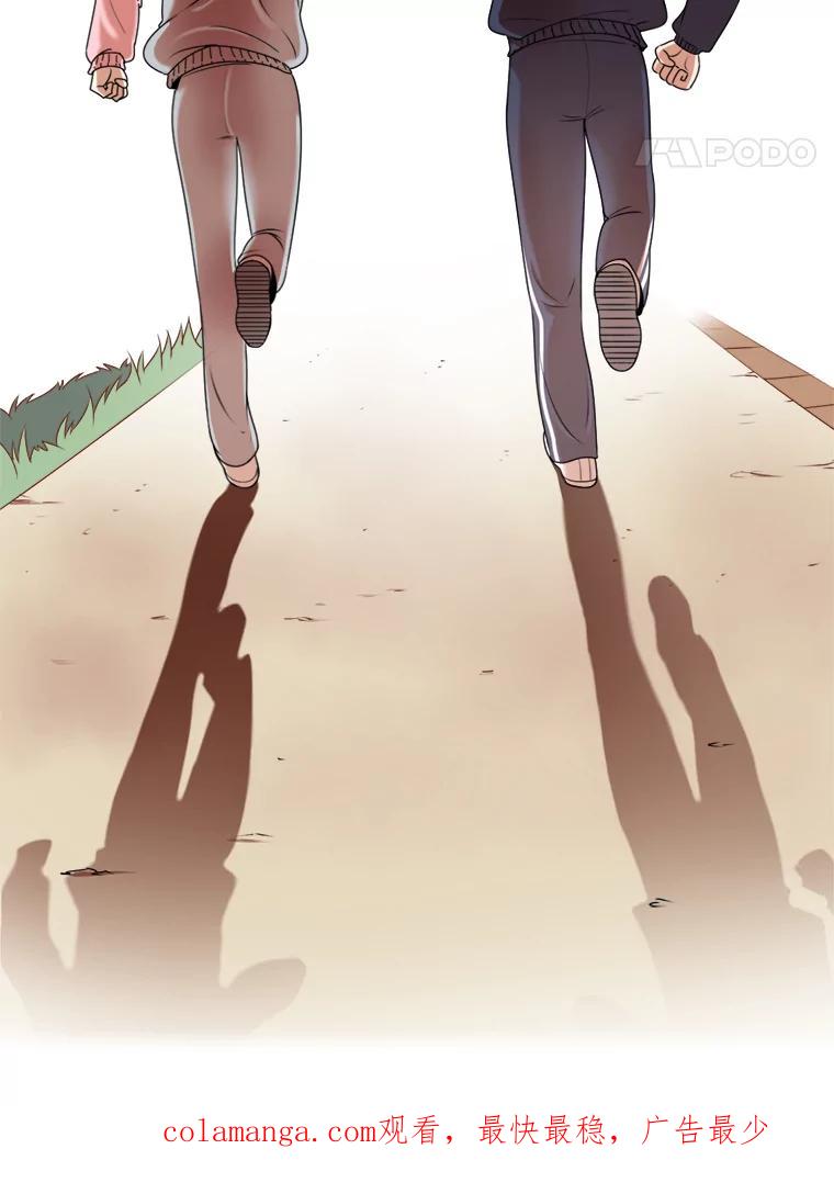 《甜咸男女》115.合照 第89页