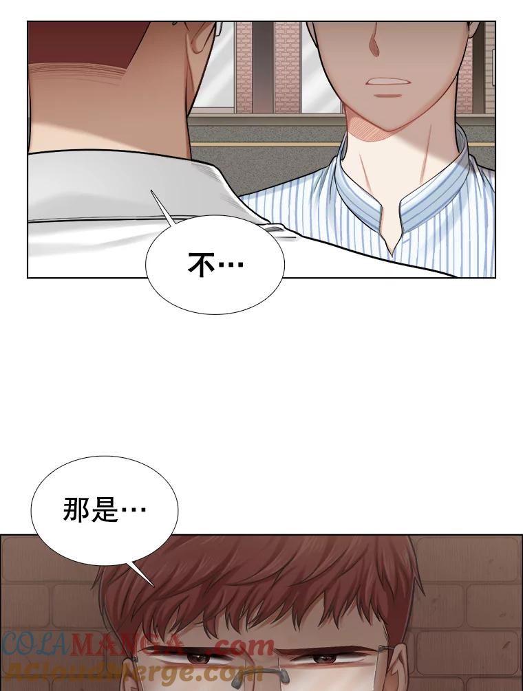 《甜咸男女》115.合照 第79页