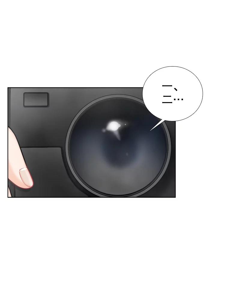 《甜咸男女》115.合照 第50页