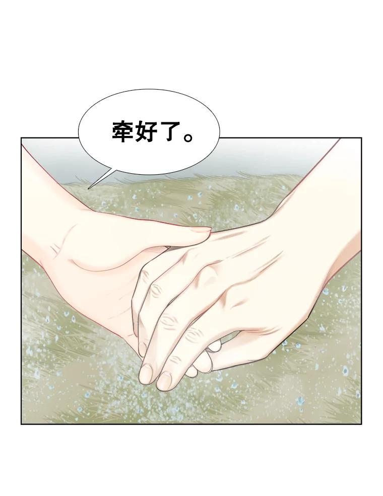《甜咸男女》115.合照 第47页