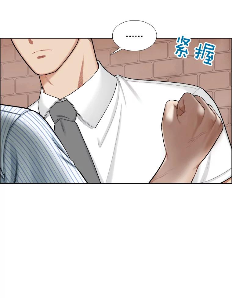 《甜咸男女》115.合照 第8页