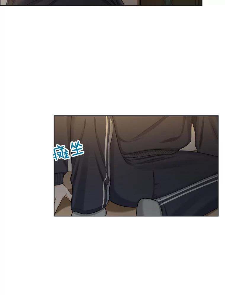 《甜咸男女》116.车祸 第44页