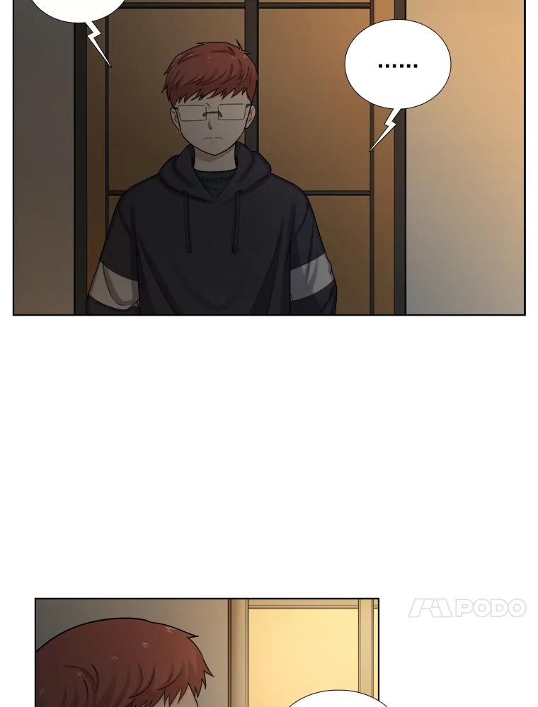 《甜咸男女》116.车祸 第41页