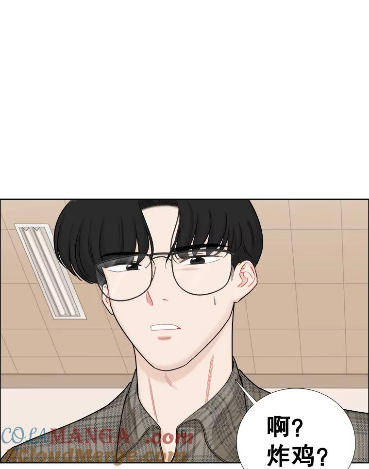 《甜咸男女》116.车祸 第61页