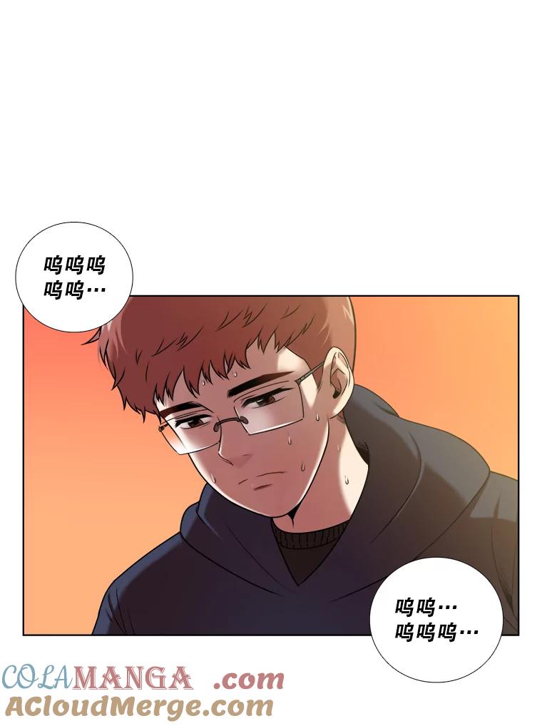 《甜咸男女》116.车祸 第19页