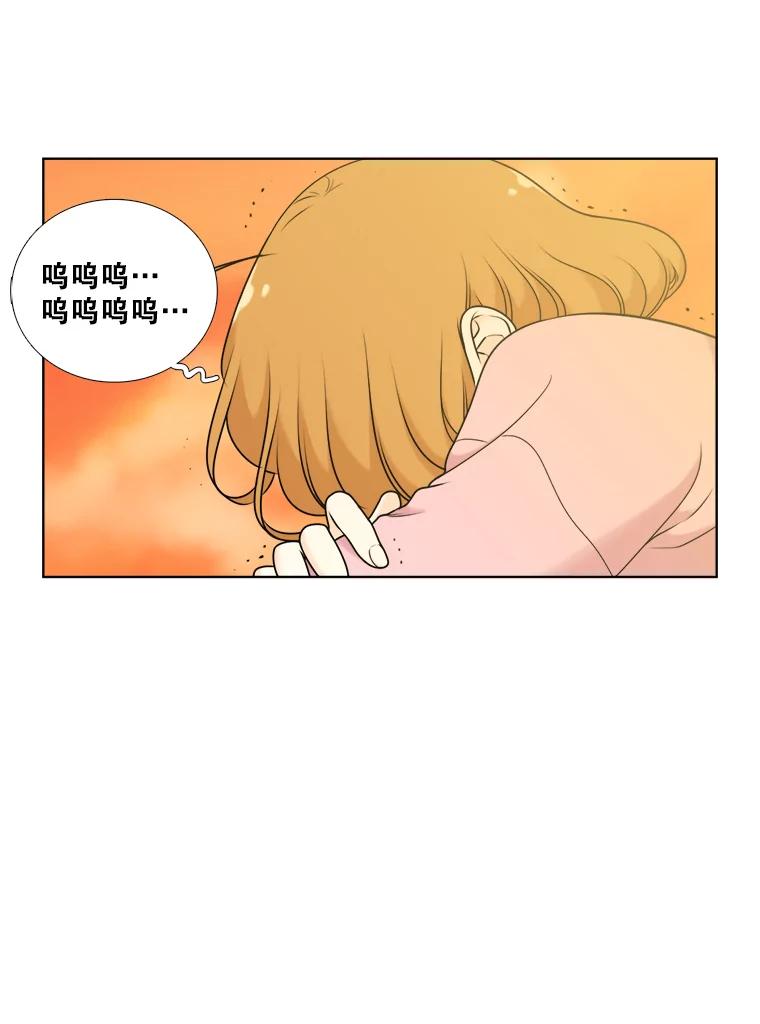 《甜咸男女》116.车祸 第23页