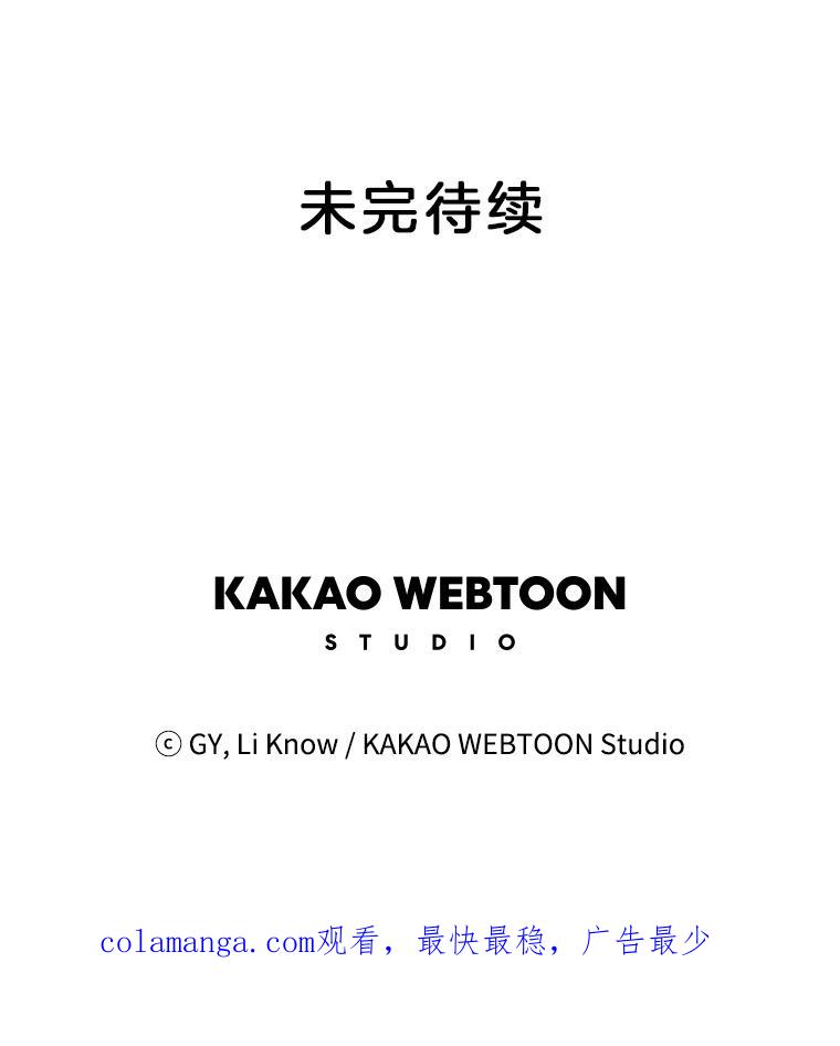 《甜咸男女》117.葬礼 第68页