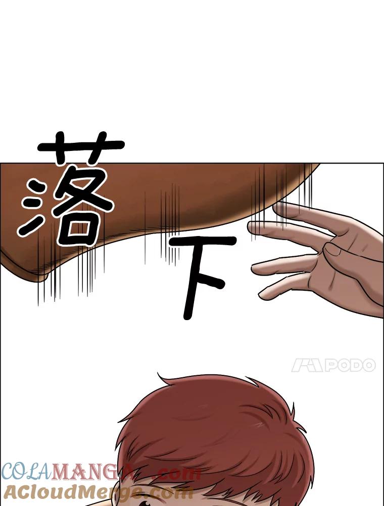 《甜咸男女》117.葬礼 第55页