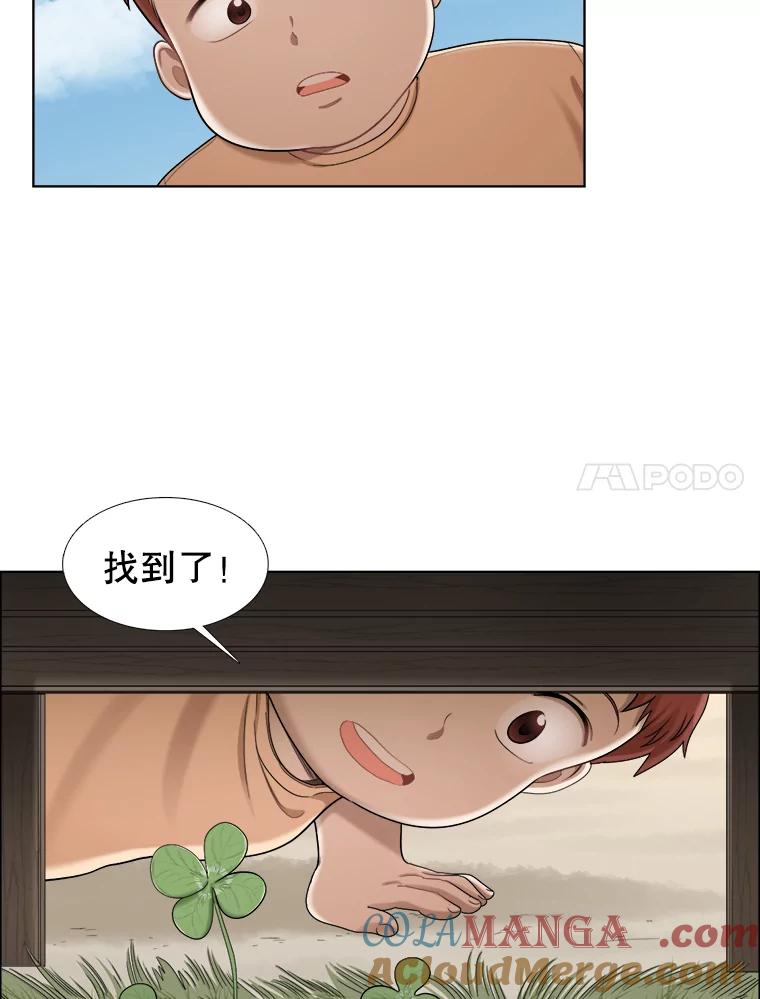 《甜咸男女》117.葬礼 第52页