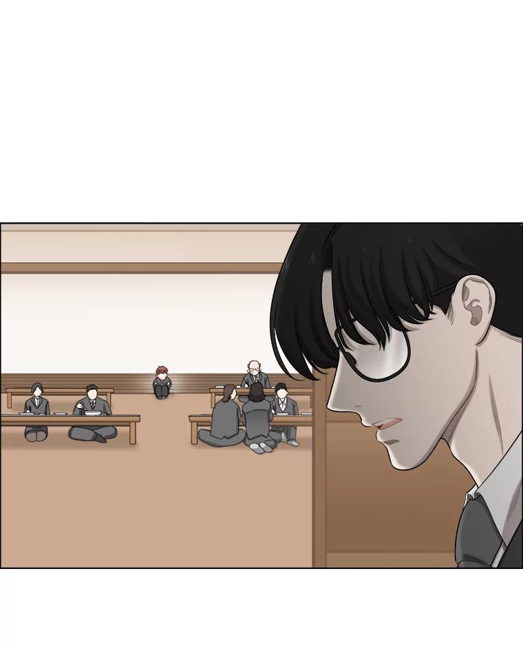 《甜咸男女》117.葬礼 第6页