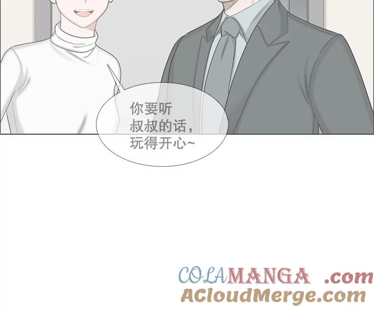 《甜咸男女》117.葬礼 第43页
