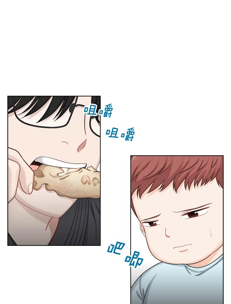 《甜咸男女》117.葬礼 第48页
