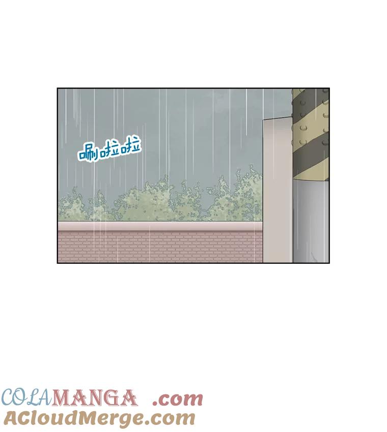 《甜咸男女》118.孤独的猫咪 第46页