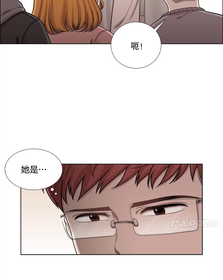 《甜咸男女》119.成长（1） 第10页