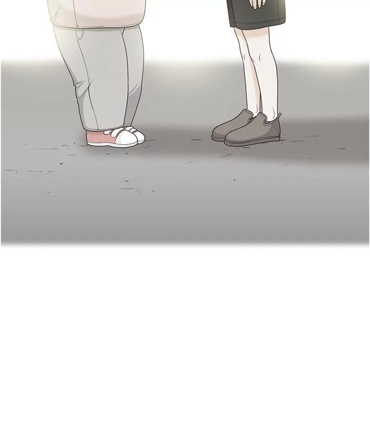《甜咸男女》119.成长（1） 第123页