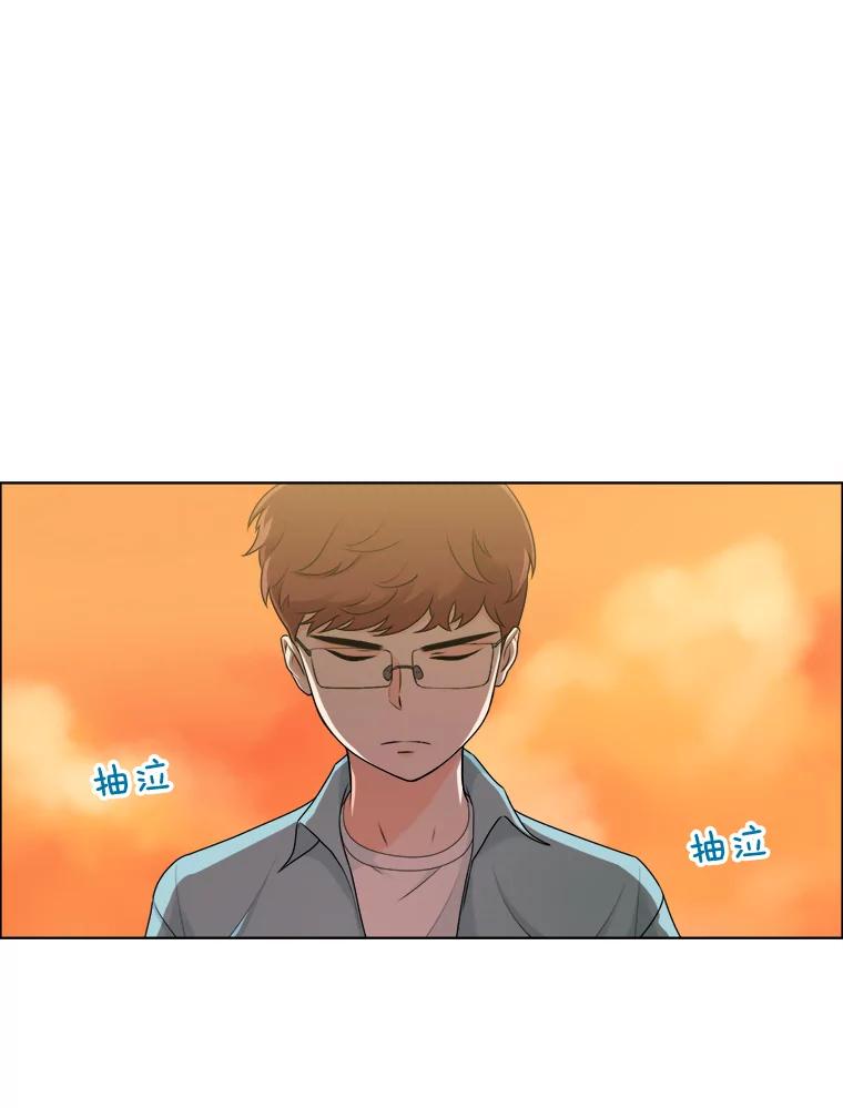 《甜咸男女》119.成长（1） 第104页