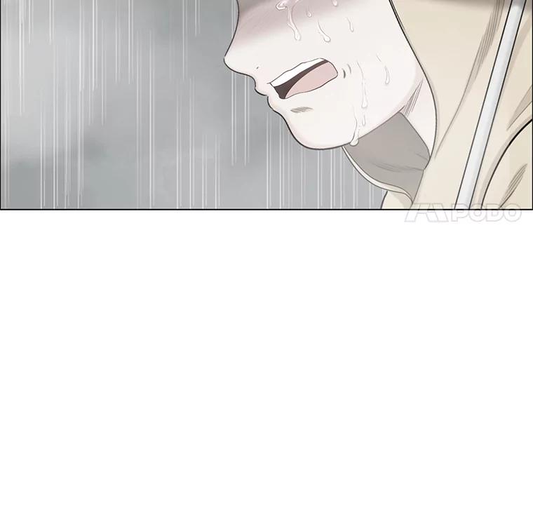 《甜咸男女》119.成长（1） 第22页