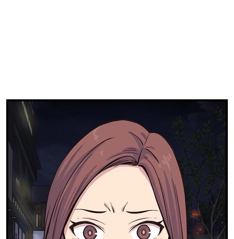 《想要我》12.英雄救美 第104页