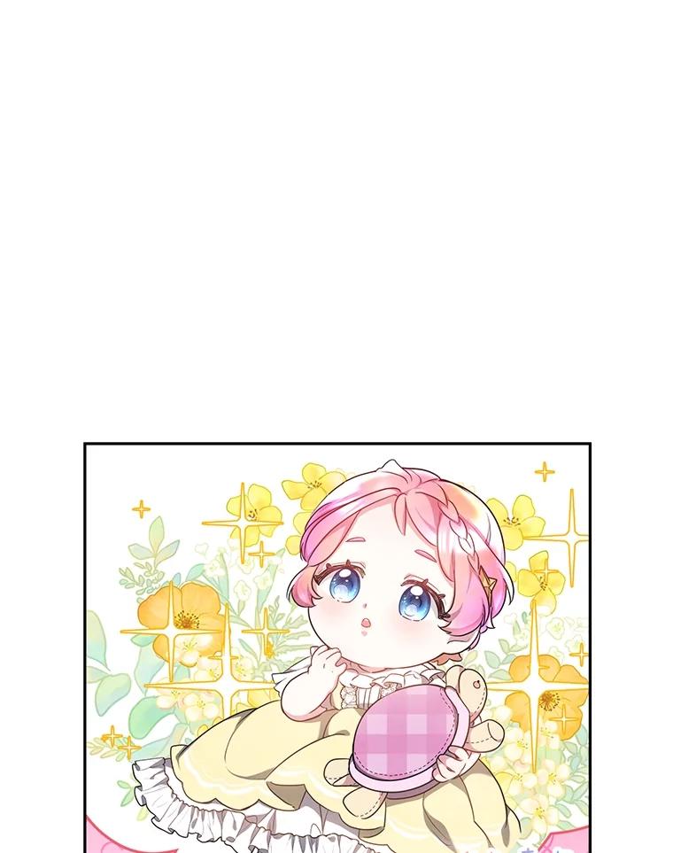 《宝贝龙太子妃驯服疯子》11.拯救皇太子 第30页