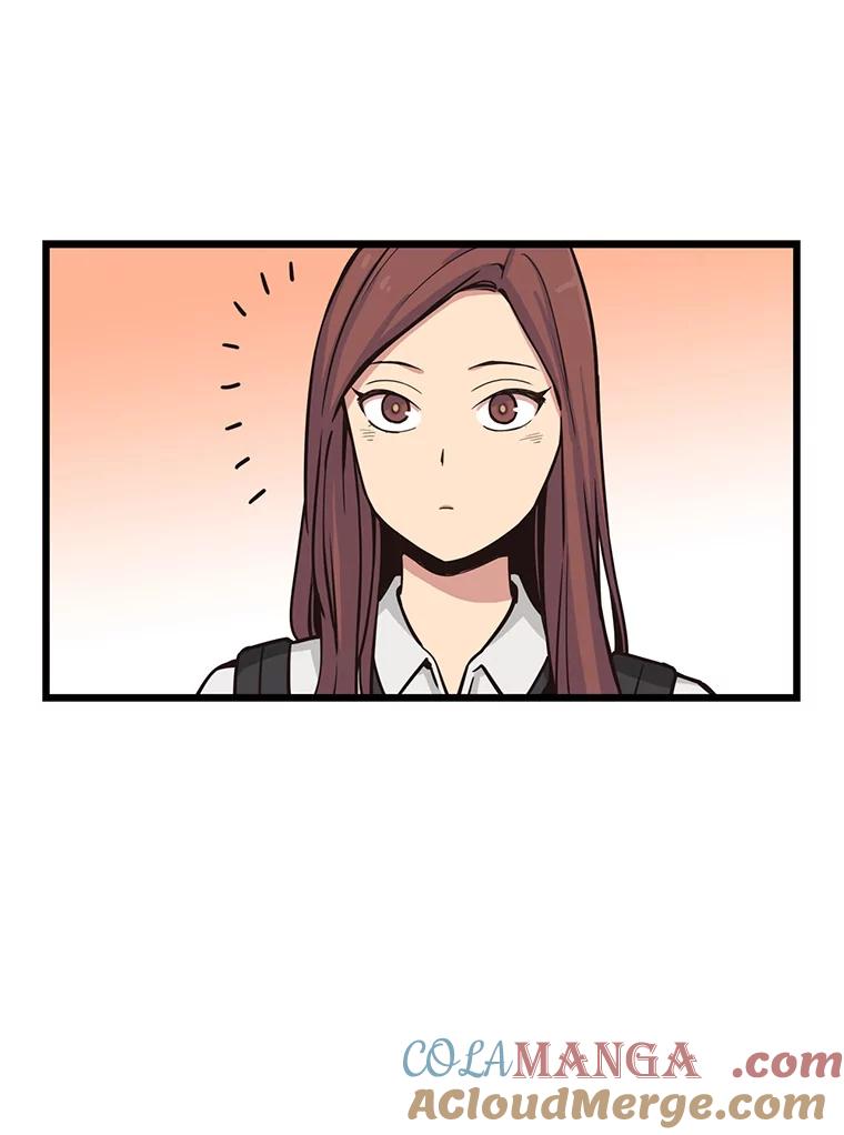 《想要我》12.英雄救美 第53页