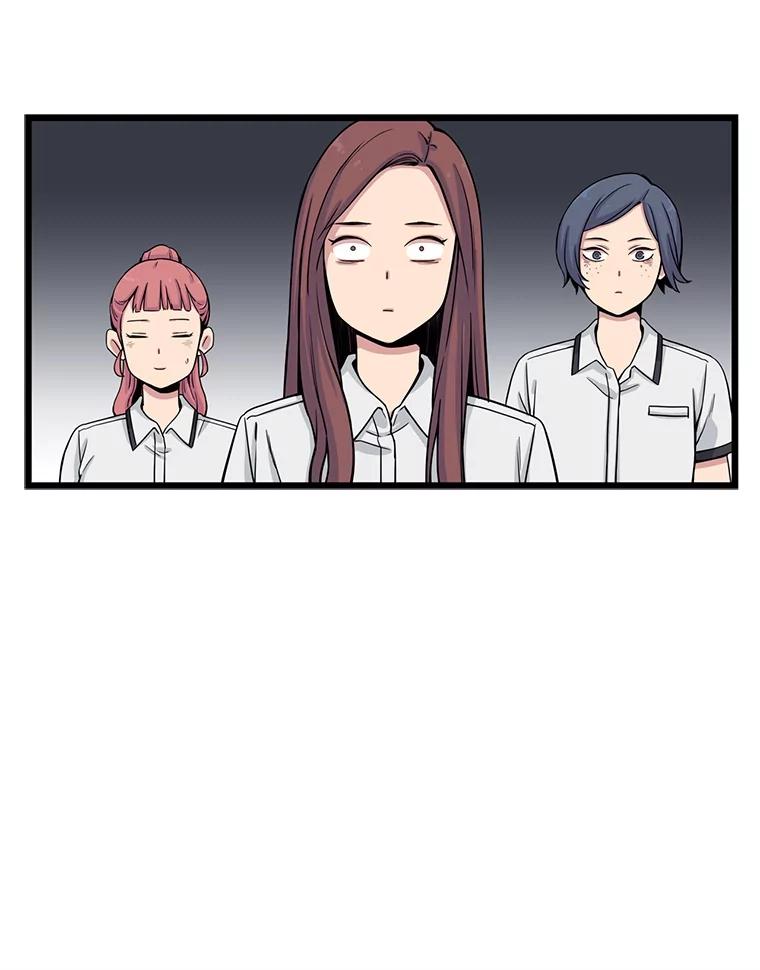 《想要我》12.英雄救美 第16页