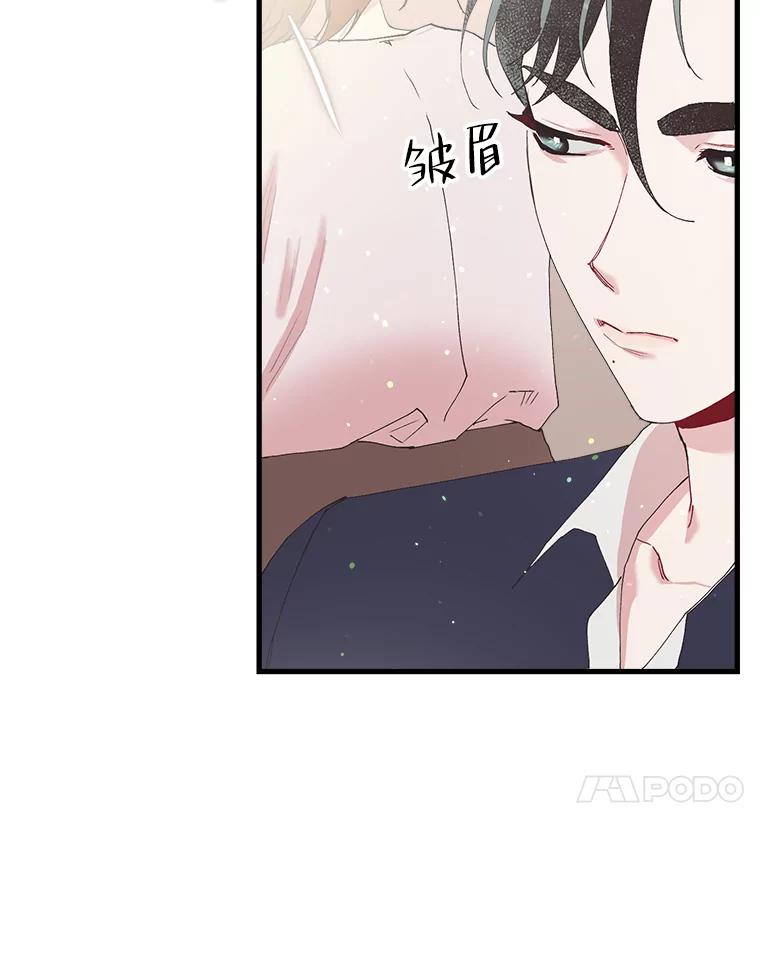 《第二个丈夫》12.以德报怨 第99页