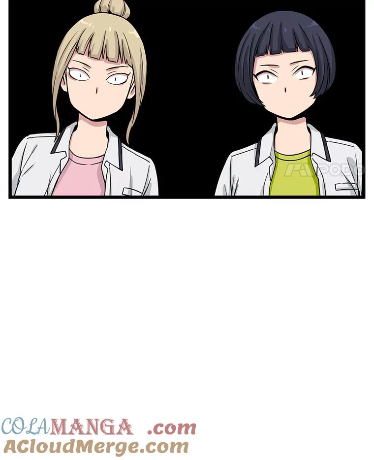 《想要我》12.英雄救美 第25页