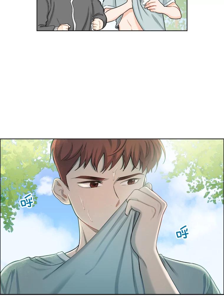 《甜咸男女》120.成长（2） 第8页