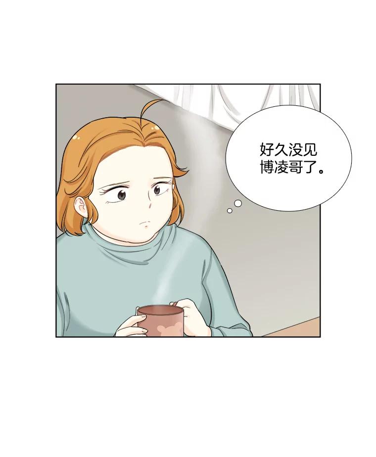 《甜咸男女》121.美术特长班（1） 第29页