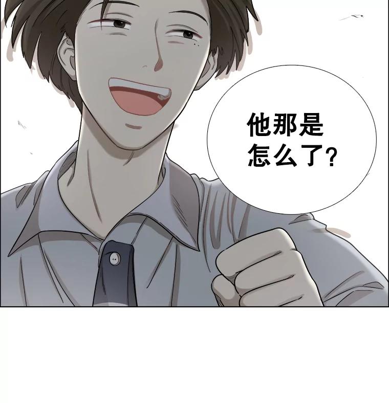 《甜咸男女》121.美术特长班（1） 第69页