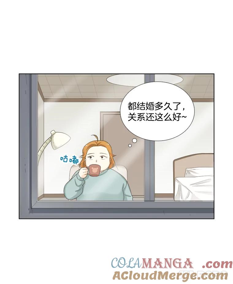 《甜咸男女》121.美术特长班（1） 第28页