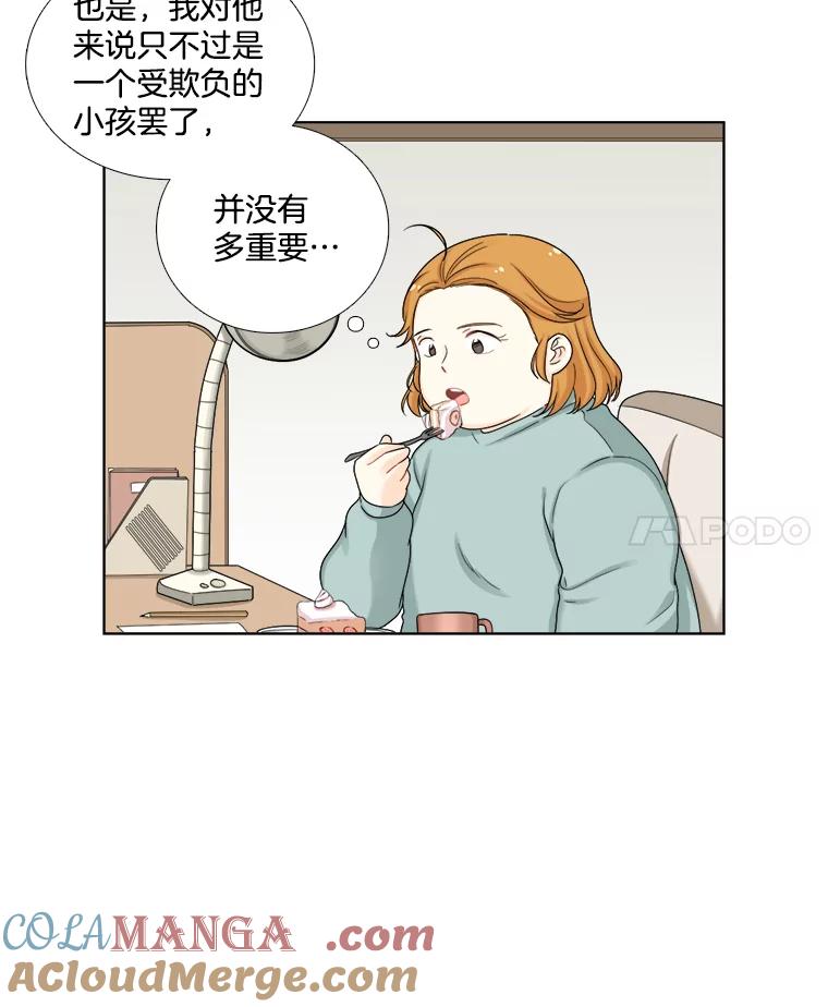 《甜咸男女》121.美术特长班（1） 第31页