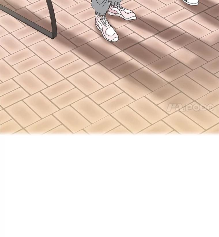 《甜咸男女》121.美术特长班（1） 第42页